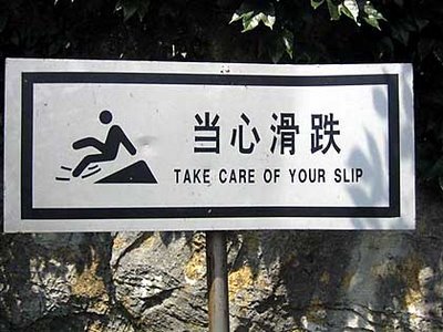 very_bad_translation